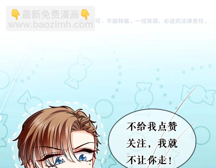 第41话 不聪明的镰刀96