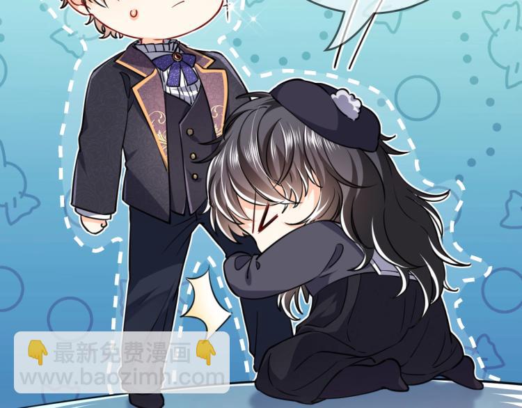 第41话 不聪明的镰刀97