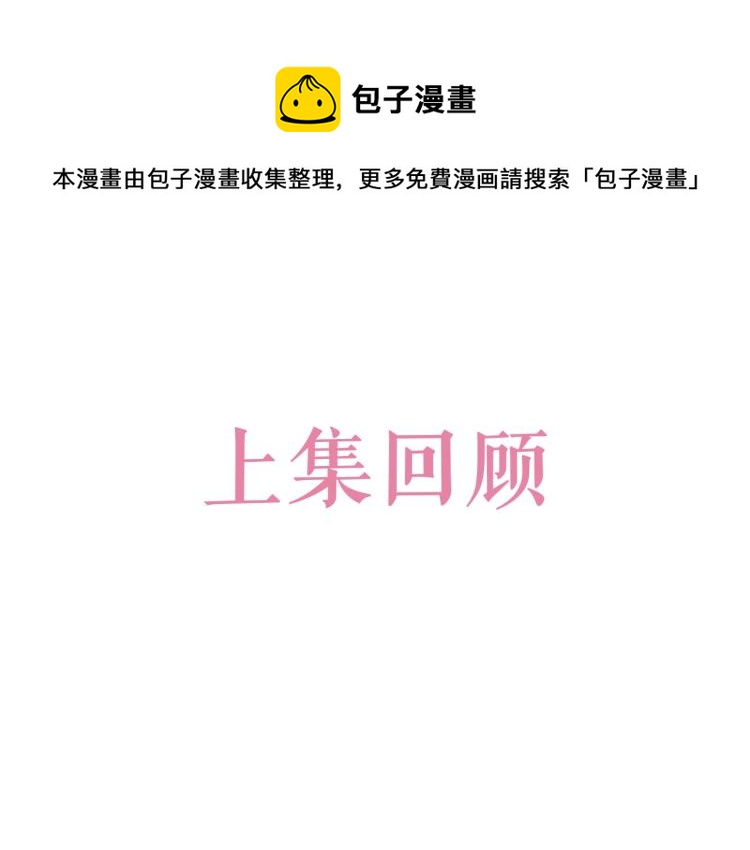 第42话 新的任务很简单？！0