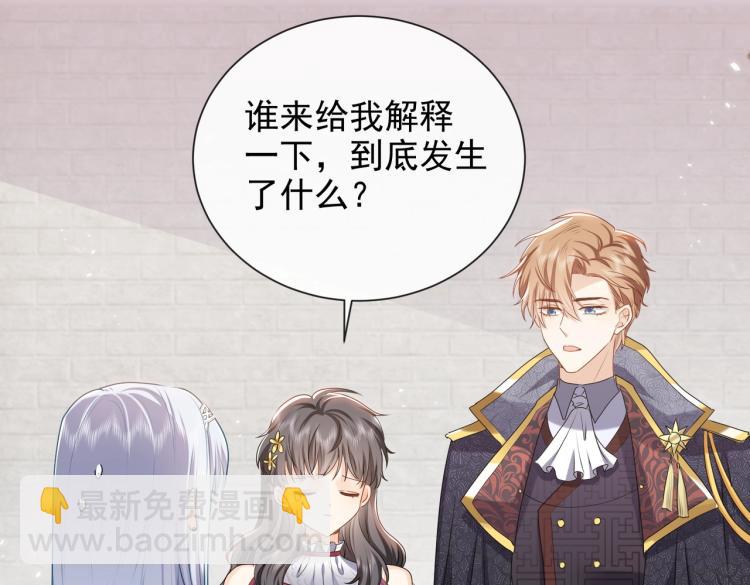 第42话 新的任务很简单？！10