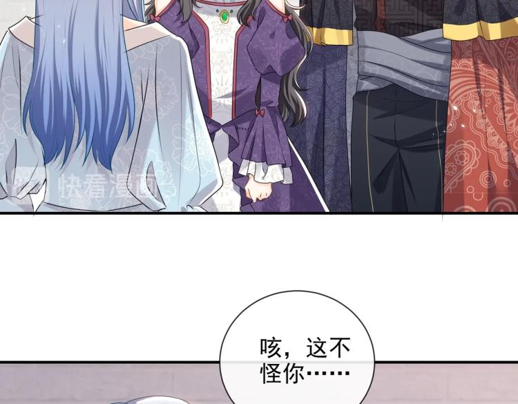 第42话 新的任务很简单？！11
