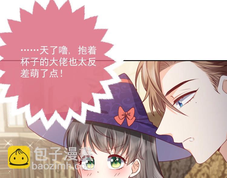 第42话 新的任务很简单？！110