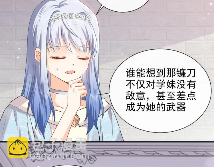 第42话 新的任务很简单？！12