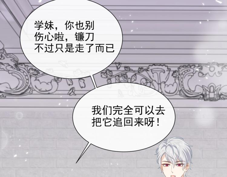第42话 新的任务很简单？！13