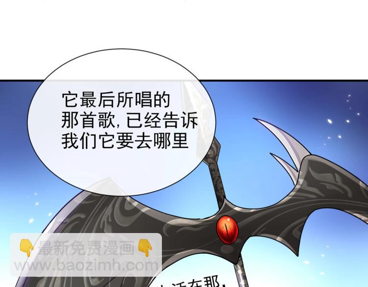 第42话 新的任务很简单？！15