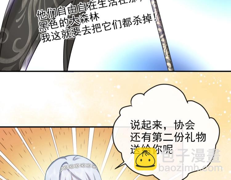 第42话 新的任务很简单？！16