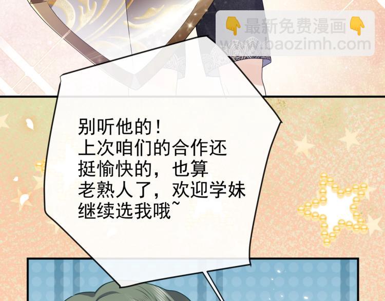 第42话 新的任务很简单？！26