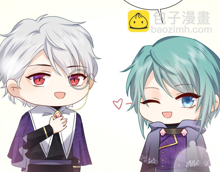 第42话 新的任务很简单？！29