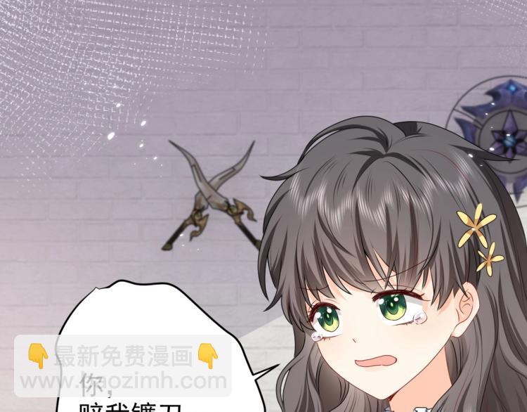 第42话 新的任务很简单？！3