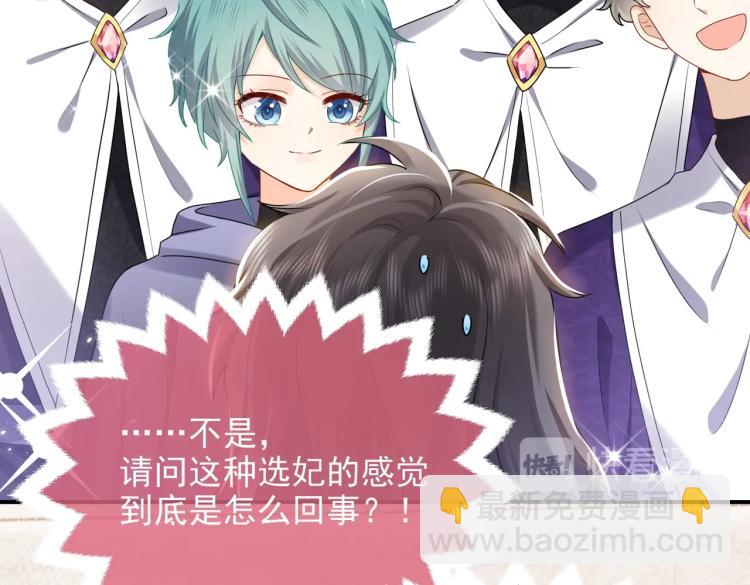 第42话 新的任务很简单？！31