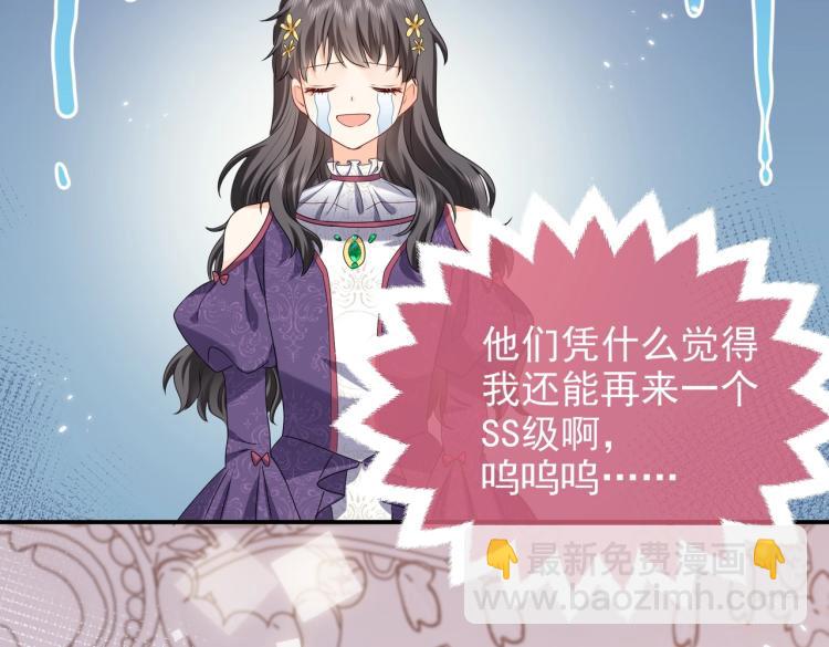 第42话 新的任务很简单？！35