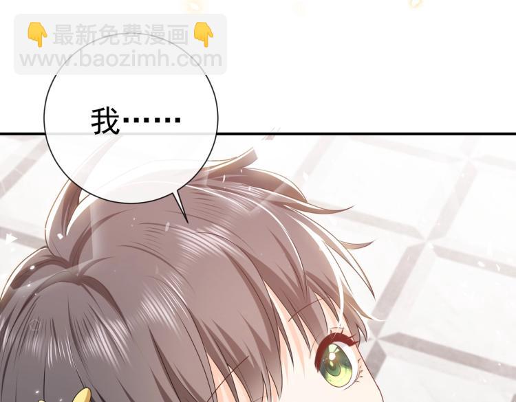 第42话 新的任务很简单？！39