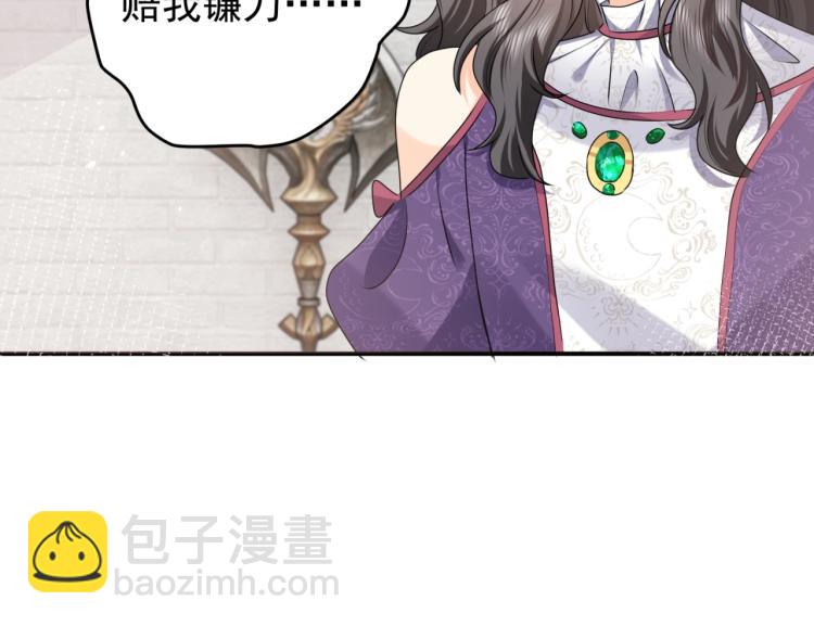第42话 新的任务很简单？！4