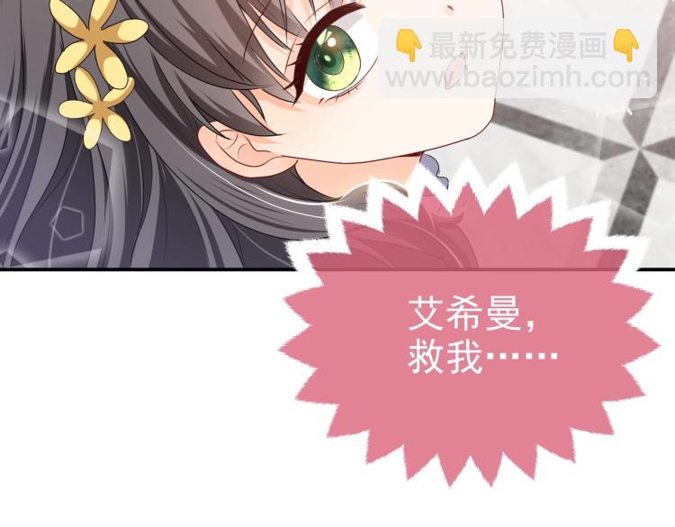 第42话 新的任务很简单？！40