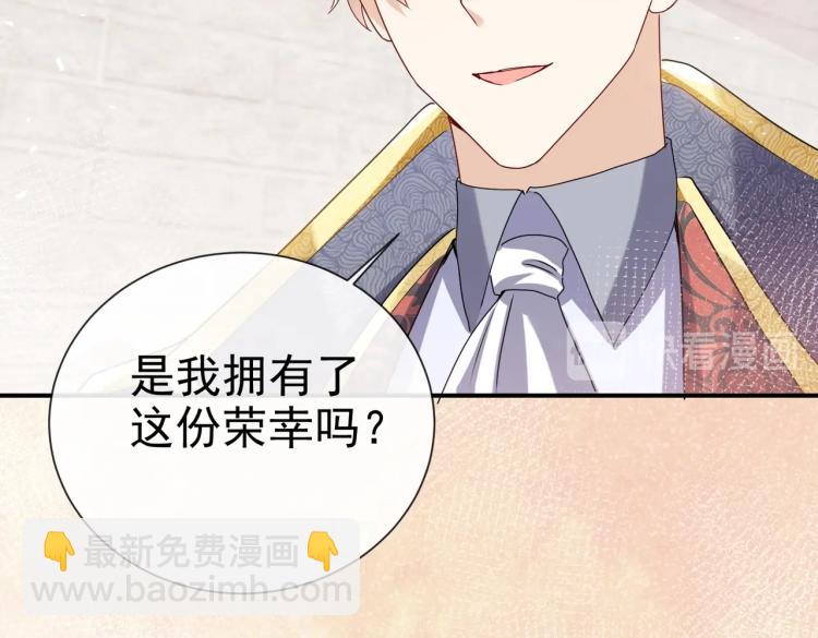 第42话 新的任务很简单？！42