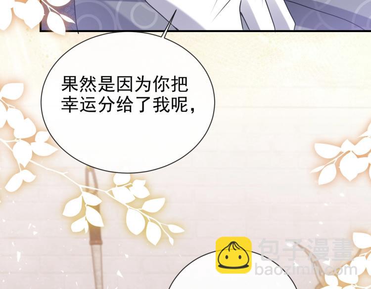第42话 新的任务很简单？！44
