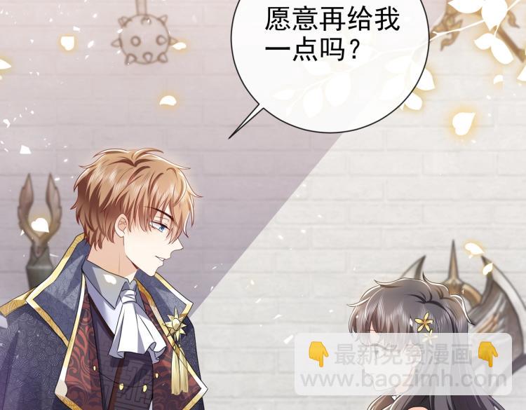 第42话 新的任务很简单？！45