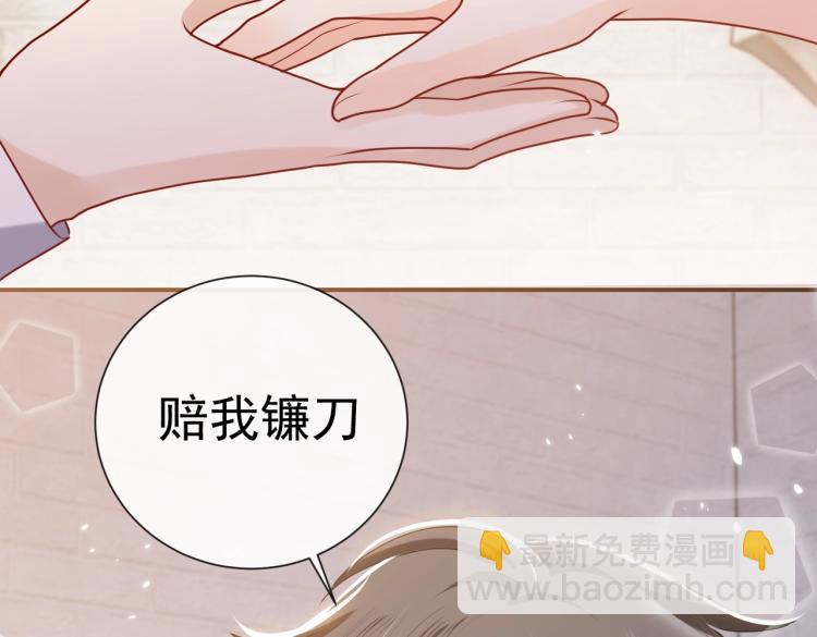 第42话 新的任务很简单？！49