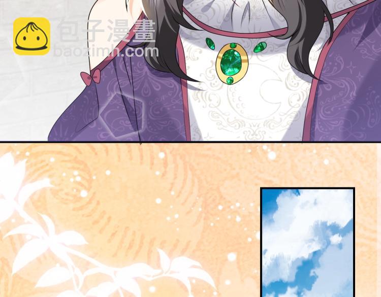 第42话 新的任务很简单？！55