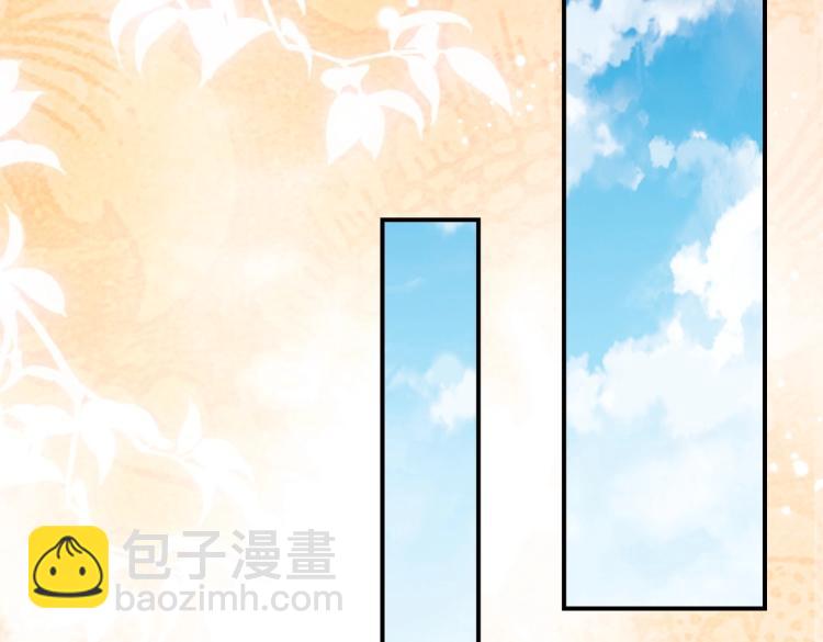 第42话 新的任务很简单？！56