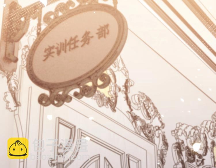 第42话 新的任务很简单？！58