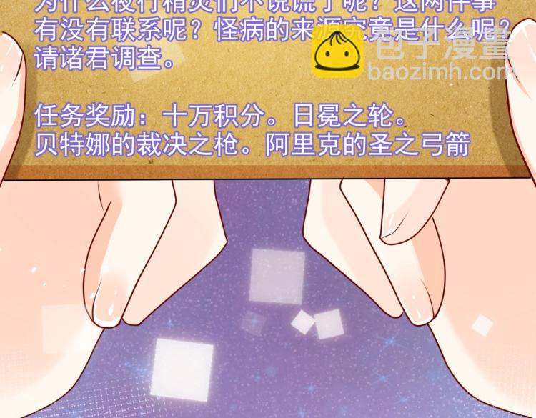 第42话 新的任务很简单？！63