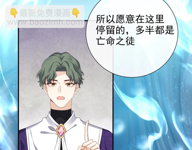 第42话 新的任务很简单？！72