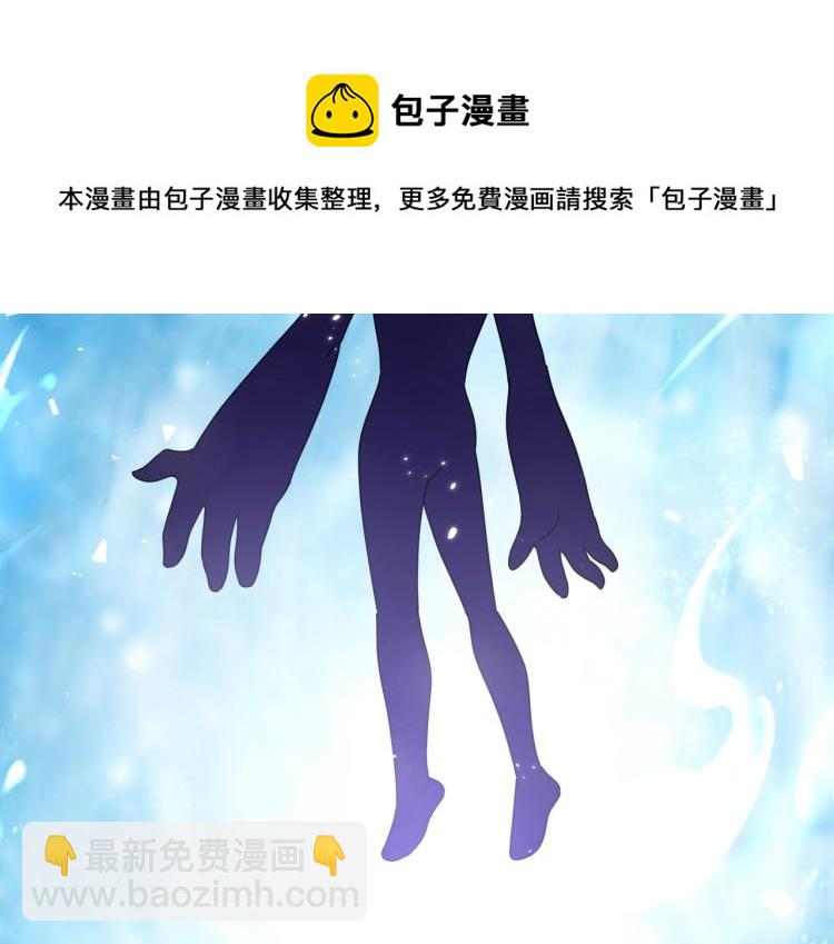 第42话 新的任务很简单？！75