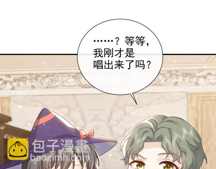 第42话 新的任务很简单？！78