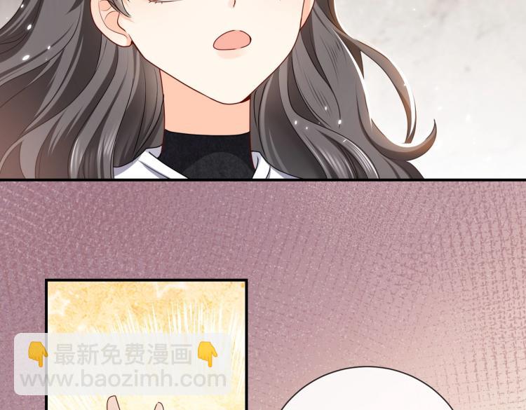 第42话 新的任务很简单？！84