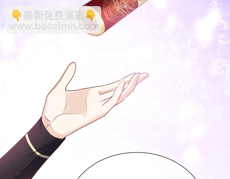 第42话 新的任务很简单？！89