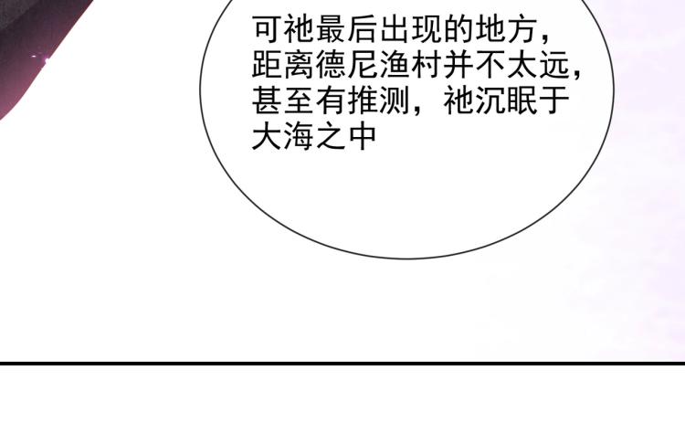 第42话 新的任务很简单？！90