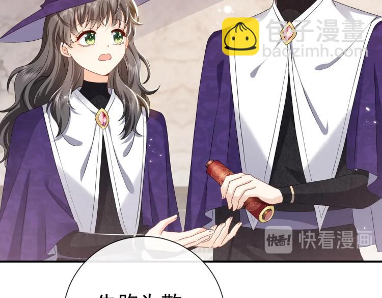 第42话 新的任务很简单？！92