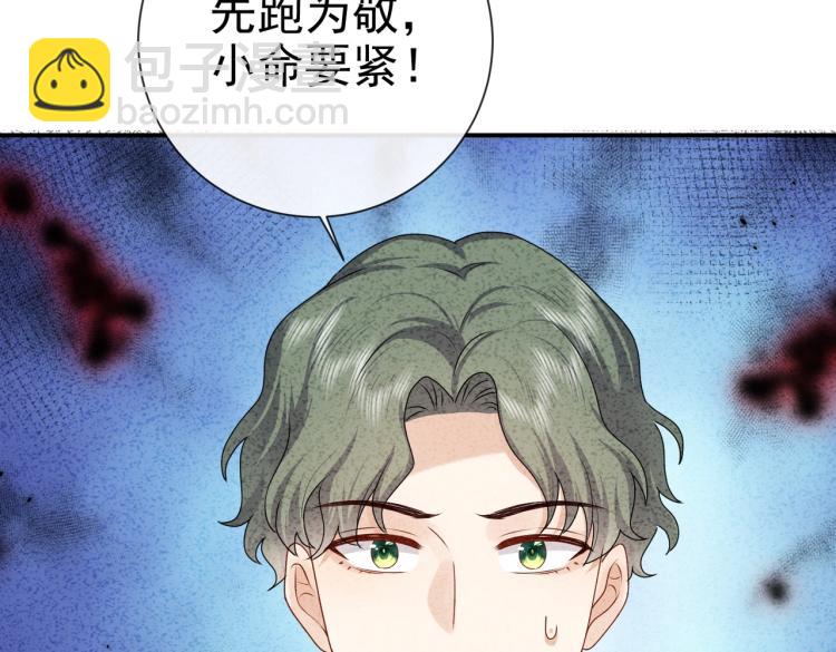 第42话 新的任务很简单？！93