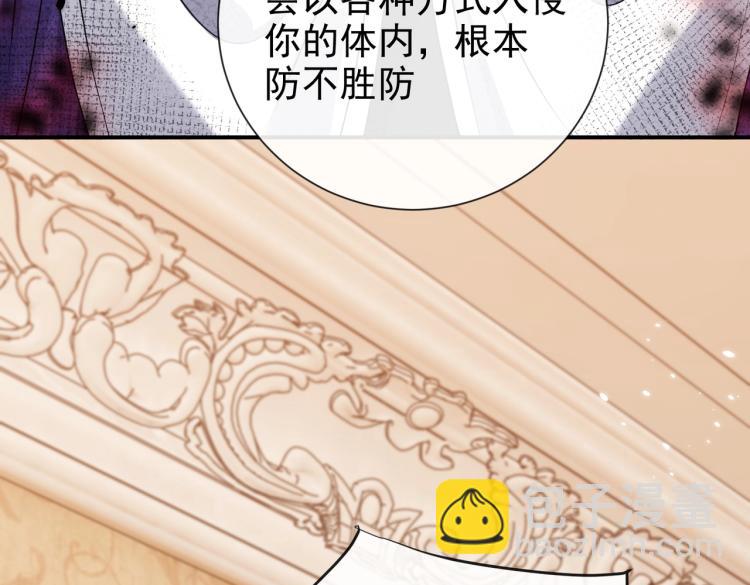 第42话 新的任务很简单？！95