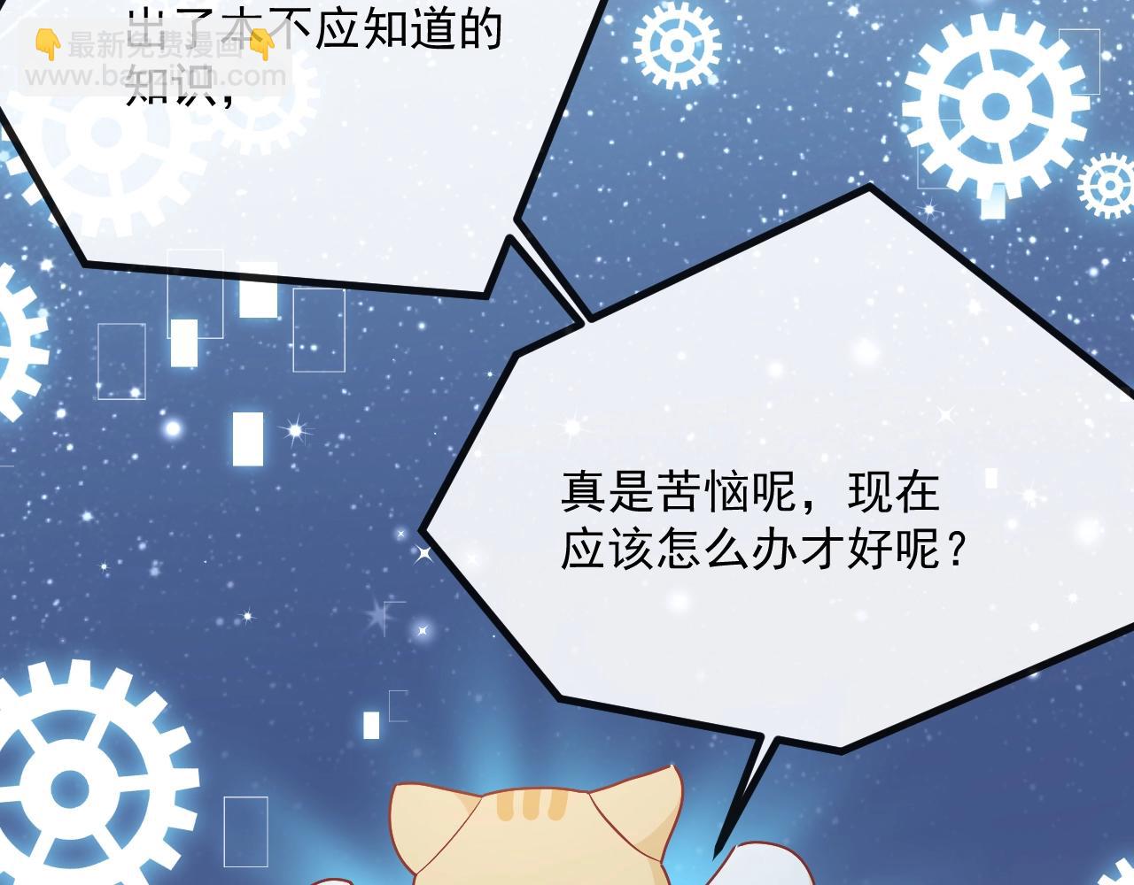 第43话 共度时光105