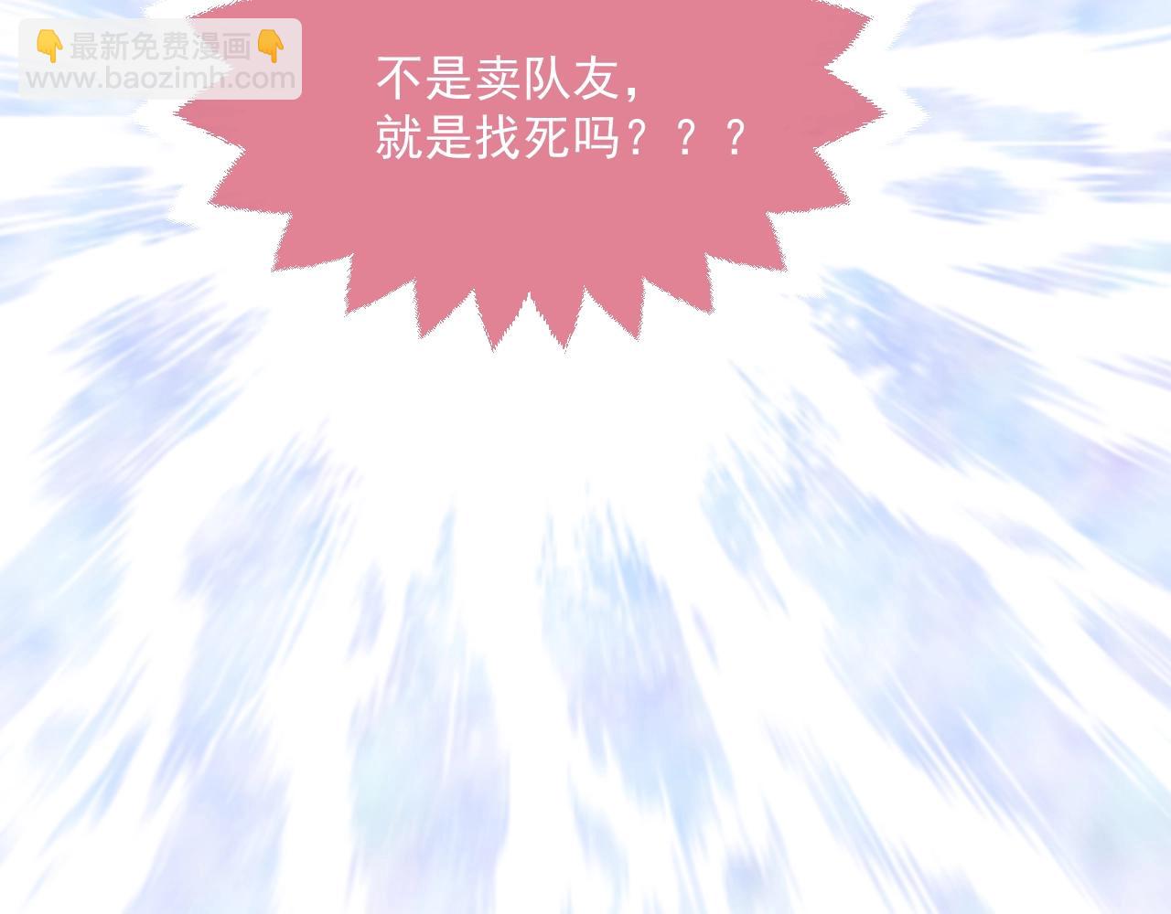 第43话 共度时光110