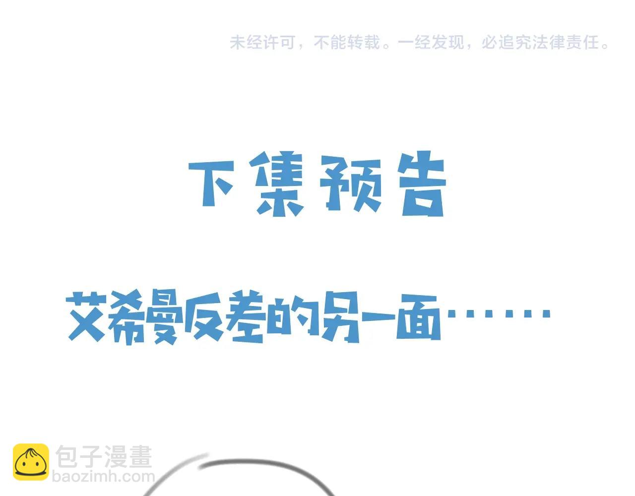 第43话 共度时光112