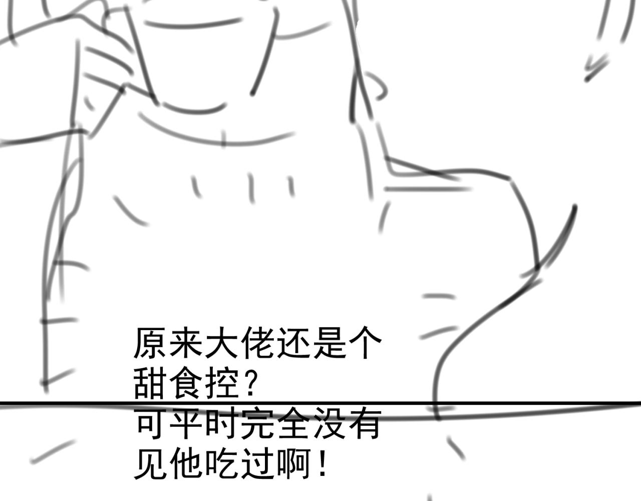第43话 共度时光117