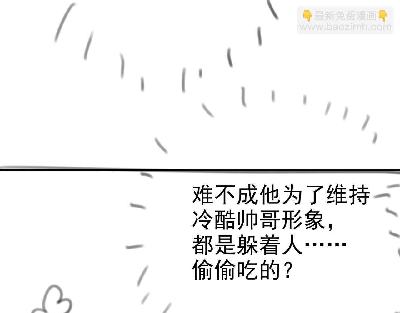 第43话 共度时光118
