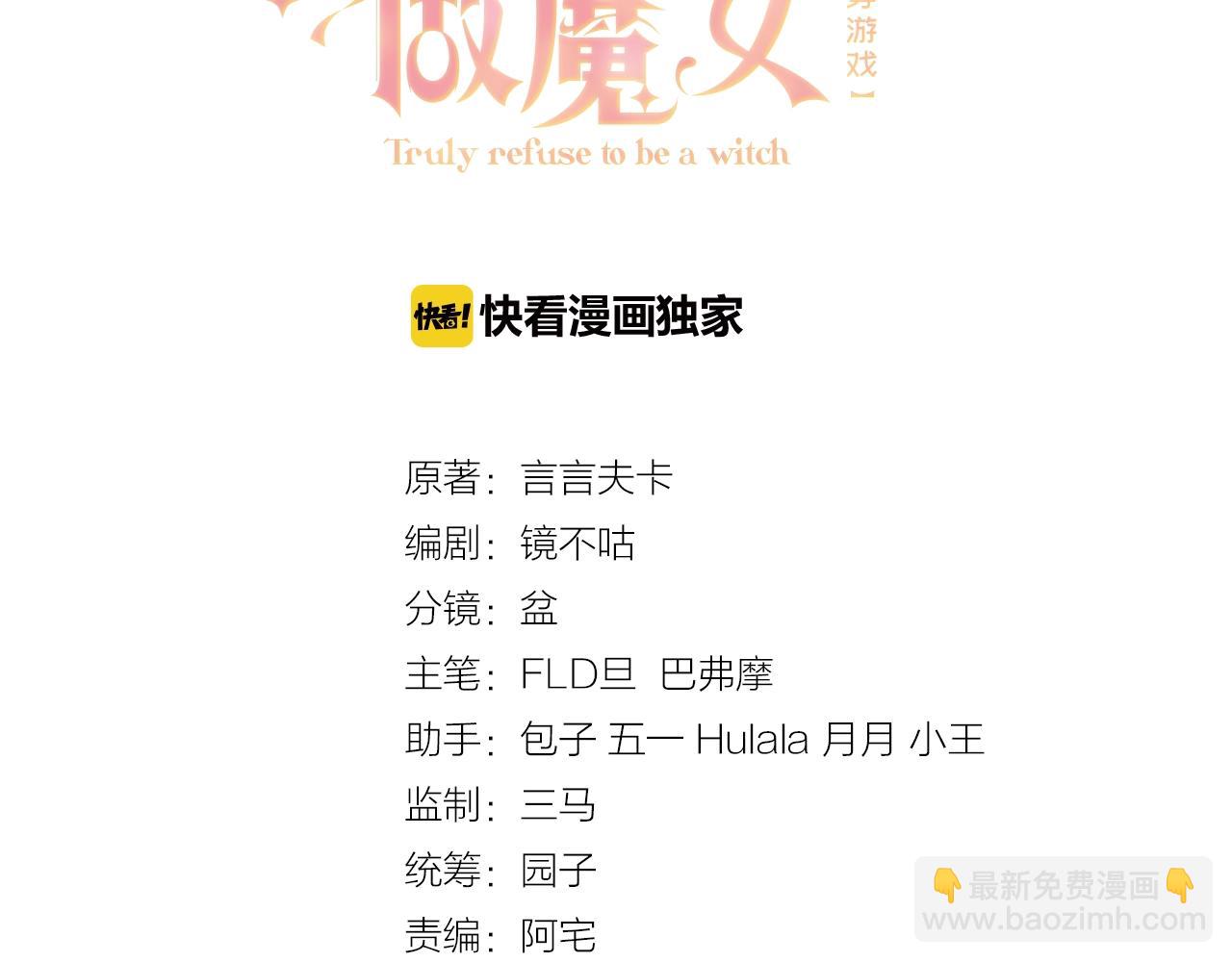 第43话 共度时光12
