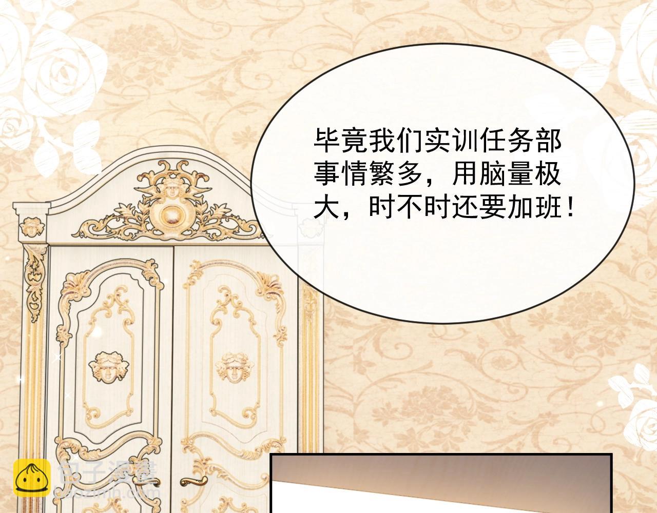 第43话 共度时光19