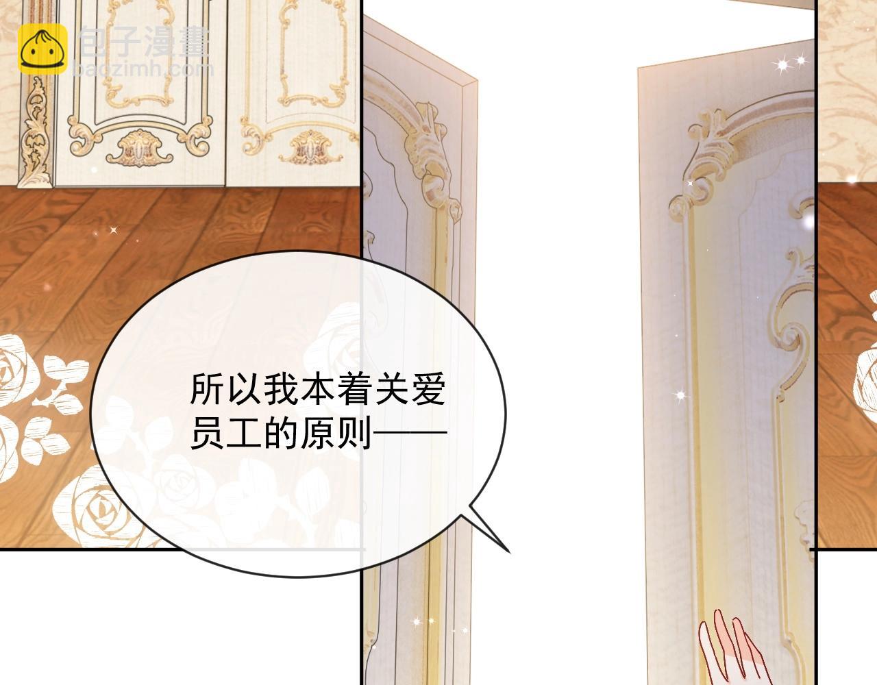 第43话 共度时光20