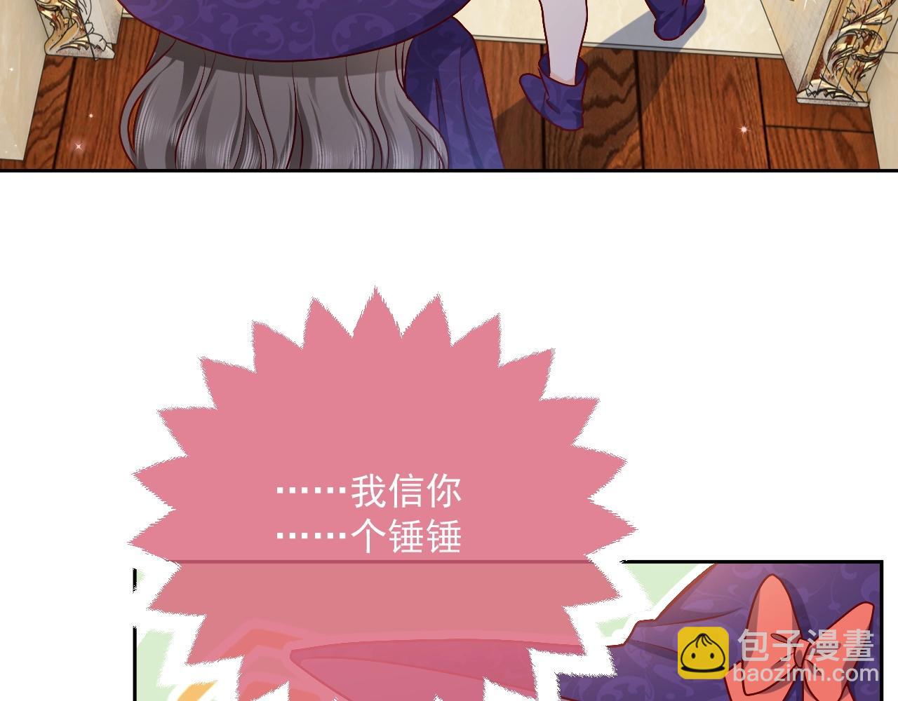 第43话 共度时光24