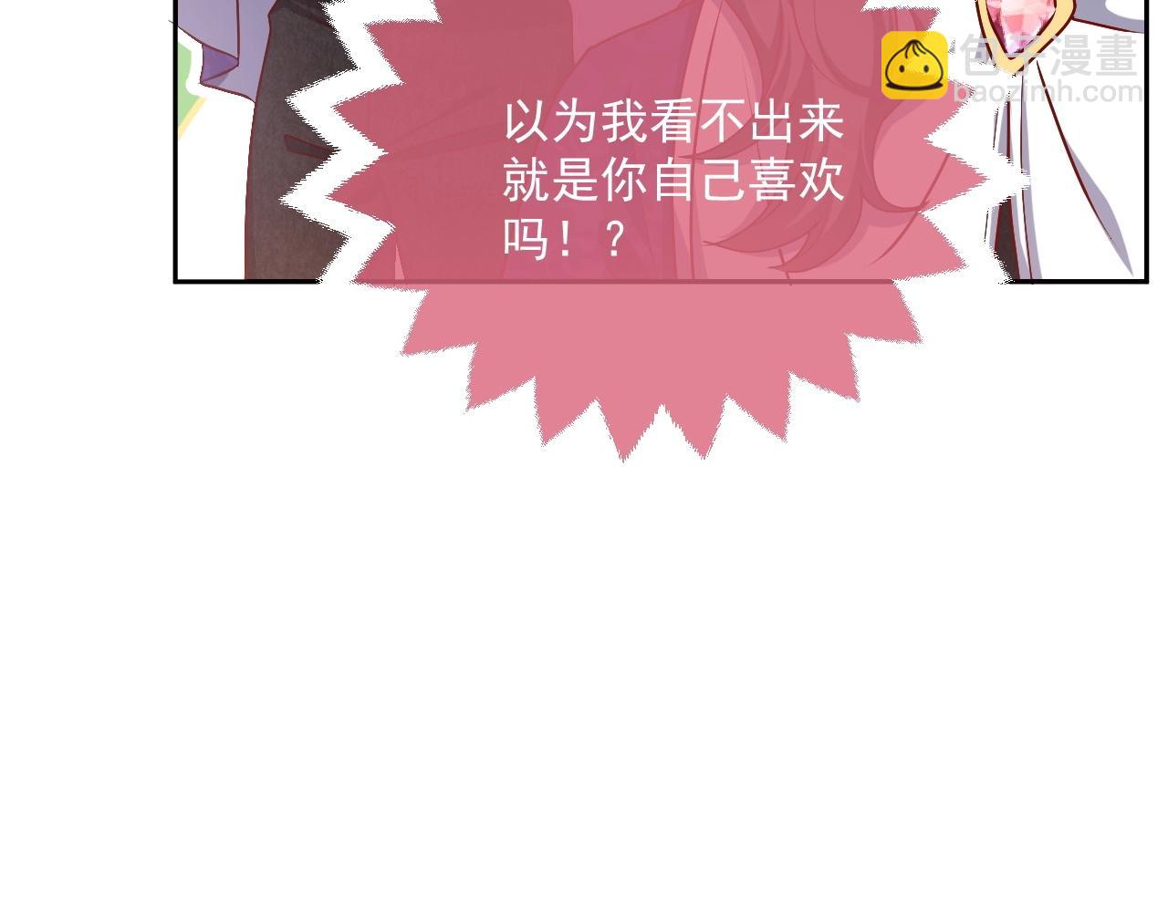 第43话 共度时光26