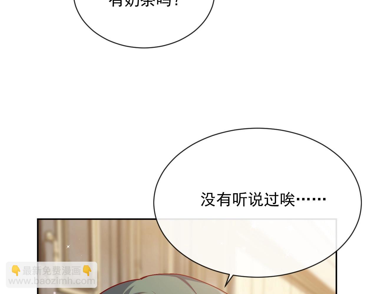 第43话 共度时光28