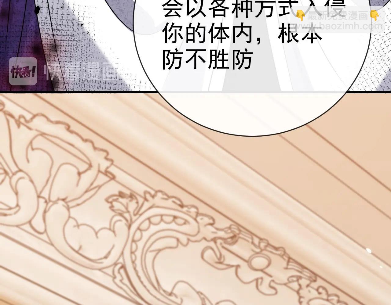 第43话 共度时光3