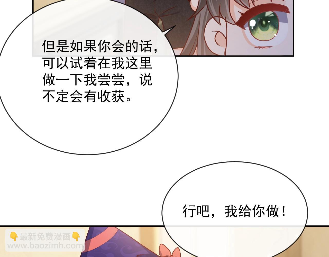 第43话 共度时光30