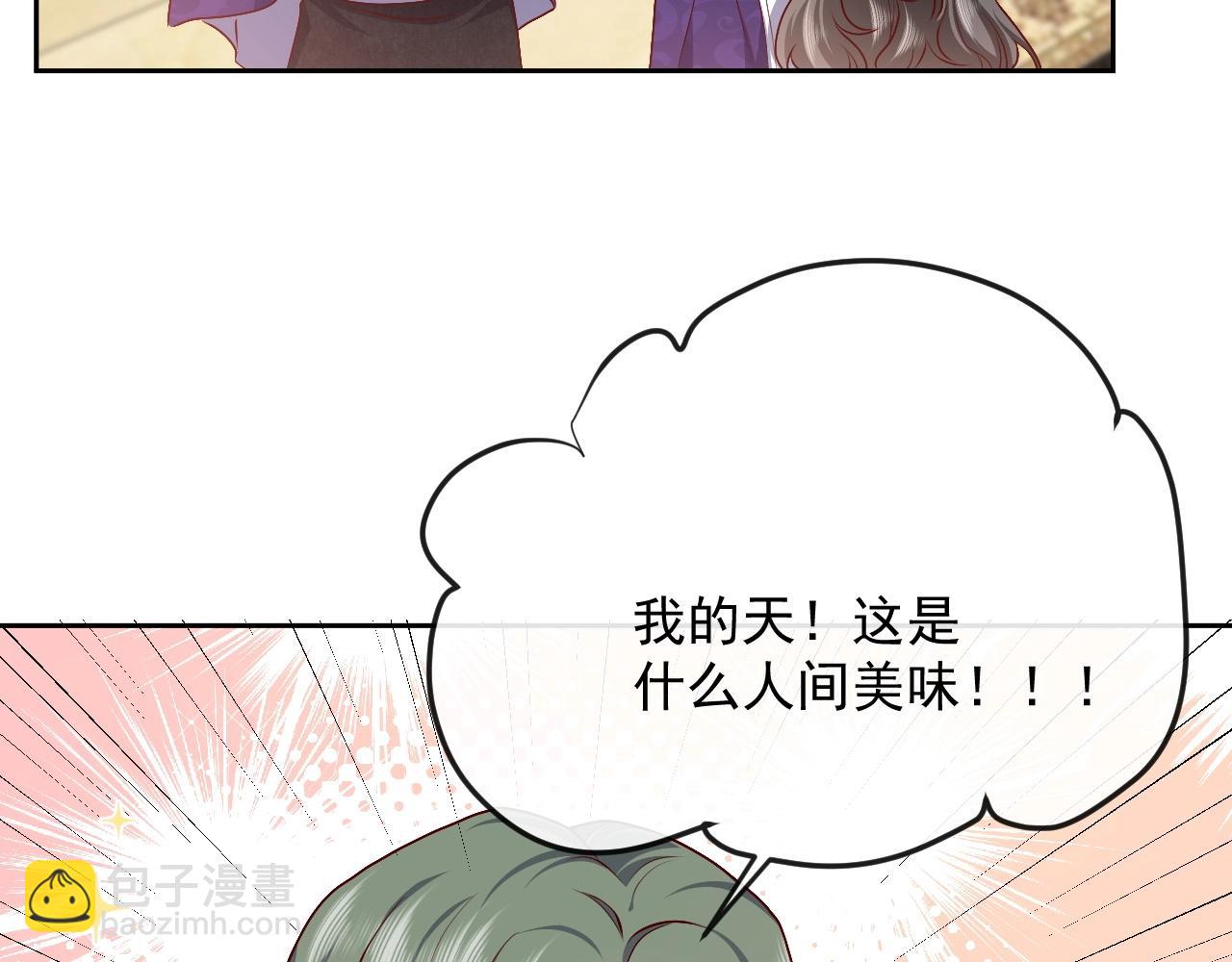 第43话 共度时光41