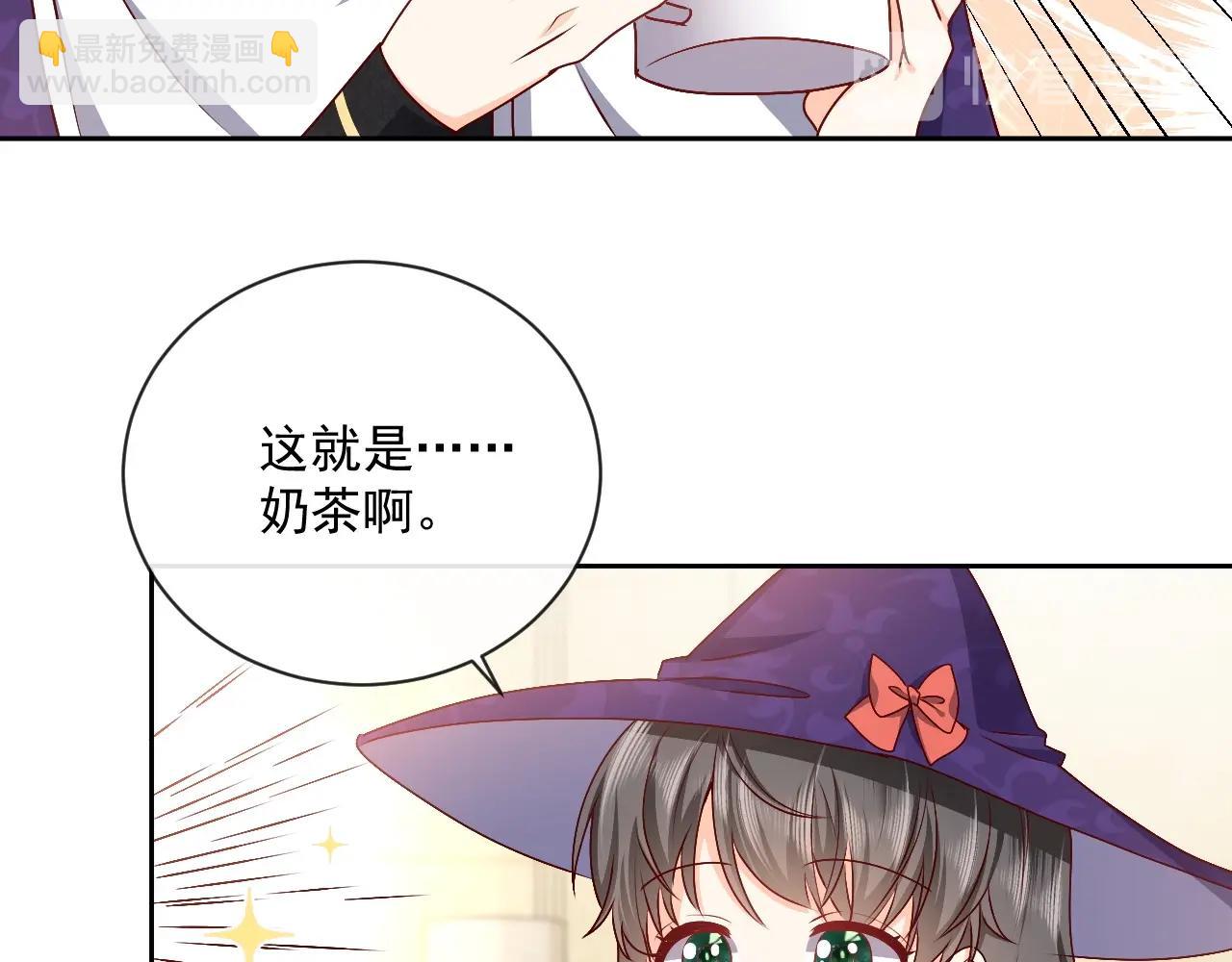第43话 共度时光43